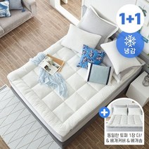 에어룸 뱀부인견 냉감 여름토퍼 1+1 세트 Q (5colors) [토퍼2장+베개솜2장+베개커버2장], 사각퀼팅 화이트