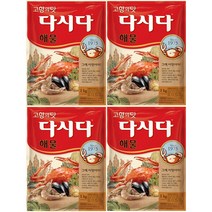CJ 해물다시다 1kg 4개