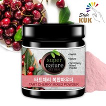 스타일쿡 [스타일쿡] 타트체리 복합 파우더 150g 타트체리열매 가루 분말, 1, 없음/없음/없음