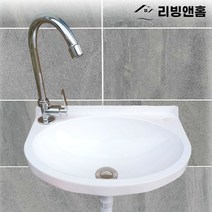 미니 간이 세면대 화장실 무타공 욕실 소형 세면대