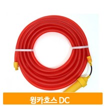 센서 윙카호스 건전지 10M 야간 드럼 안전휀스 831DC