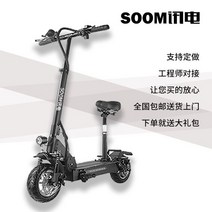 할리 노인 부모님스쿠터 난로봇 전동킥보드 더뉴 듀얼, 48V, 1200W수입35A배터리(약90-100km)