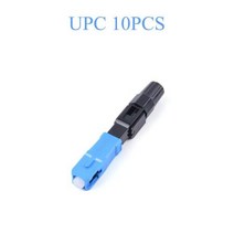 광접속기 10200Pcs 임베디드 광섬유 고속 커넥터 UPCAPC SC 플러그 단일 모드 어댑터 빠른 필드 어셈블리 55mm217in, CN+UPC 10PCS