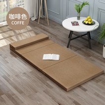 이효리 토퍼 매트리스 3단 접이식 침대 싱글 오피스 기숙사 거실 시간 낮잠 내트 휴대용 바닥, 80cmX200cmX5cm 브라운