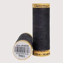 독일 Gutermann 면사 100 재봉사 바느질실 퀼트실 손바늘 실, 4403