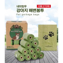 네이밍무 반려견 배변봉투 270매 18롤, 18개입 2개