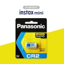 후지 인스탁스 폴라로이드건전지 미니 쉐어 스퀘어 SQ1 SQ6 밧데리 배터리 무수은 건전지, 파나소닉 CR2 (2개)