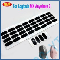 레이저 무선 마우스 5-100 세트 피트 logitech mx 용 스케이트 패드 어디서나 3 블랙 미끄럼 방지 스티커, 5세트