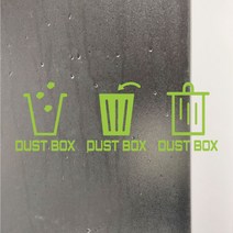오피스왕국 쓰레기통 그래픽 스티커 dustbox1, 옐로우그린
