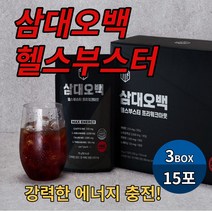 삼대오백 헬스부스터 헬스보충제 삼대오백부스터 천연카페인 과라나추출물 아르기닌 테아닌 블랙마카 녹용 근육펌핑 에너지 드링크 보조제 프리워크아웃, 15포 X 3개