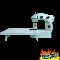 핸드 미싱기 초보 오버록 미싱 재봉틀 초, 15. H에는 보호 커버가 있는 램프 + 바느