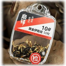 텅스텐 강한 붕어바늘 50개입 감성돔 이두메지나 바다 낚시바늘, 블랙골드, 이즈, 11호