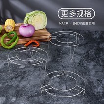 편백나무찜기 우수한품질 스테인레스 찜틀 찜냄비 찜판 드레이 매트가정용 수납선반 채반 매직기기, T18-직경 16CM높이 7CM팔레트 홀