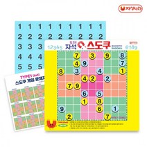 본s마켓_완구 자석놀이 어린이 장난감 수학보드게임 스도쿠 논리 학습_본s마켓, 상품COLOR*SIZE_, 무옵션_품목_