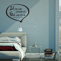 할수있다 캘리그라피스티커 포인트그래픽스티커 벽지 인테리어 글자 명언 글귀 한글 데코 레터링 손글씨 문구, 블랙