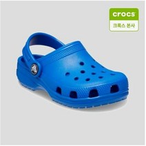 크록스 [크록스 본사]클래식 클로그 t 블루볼트 206990-4KZ