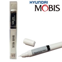 순정품 현대 아반떼AD WAW 폴라화이트 367 붓펜 자동차 차량용 카 페인트, 1개, 8ml