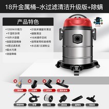 산업용 진공 청소기 Yangzi 대형 흡입 초저소음 강력한 고출력 소형 아름다운 솔기, 1-18l 금속 버킷 - 정수 필터 청소 업그레이드