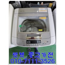 중고세탁기 엘지전자LG 일반형 통돌이 세탁기, L-15KG