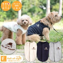 [배송비 포함] [가을 겨울] 외출 뒤 기모 슬리퍼 [고양이 포스 값 3] [개 옷 도그웨어 닥스 치와와 토이 푸들 퍼그 소형 개 애완 동물 옷 플리스 트레이너 탱크 베스트 가을 겨울 옷] [개 고양이 옷 full of vigor 풀 오브 비거]