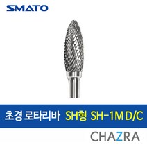 [금형스프링회색] 스마토 초경 로타리바 6mm 금형 드릴 절삭, SH형 : SH-1M D/C (103-1353)