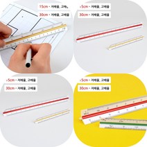 마트498 삼각 스케일자 15CM 30CM 제도 축적 템플릿자 삼각자 모양자 수평자 척도 기술사 건축설계, 30cm - 고배율