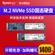 nas 구축 DS923+ 가정용 Synology 그룹 Hui 하드 디스크 m.2 nvme ssd 2280 snv3400341035003510 400g 800g 솔리드 스테이트, snv3410 400g