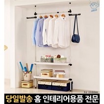 철제 철재 철봉 천정형 천정 천장형옷걸이 봉 천장고정선반 집행거 방 좁은공간행거, 고래Living, 단일옵션