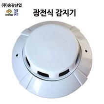 송광/광전식/감지기/연기감지/배선방식/화재감지/부림소방