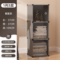 틈새 수납 코너 선반 장 멀티 원목 모던 화이트 다용도 4단 정리 스텐 욕실 3단 거실, 그레이 1열 3단