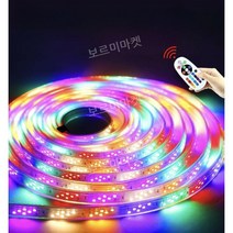 야외 붙이는 방수 감성 네온플렉스 LED 컬러 줄조명, H. 14 미터