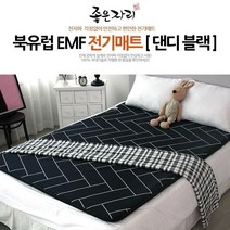 한일의료기 북유럽 EMF 전기매트 댄디블랙, 북유럽 EMF 전기매트-댄디블랙 싱글