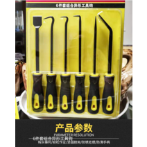 자동차 수리도구 공구 Lantuo 확장 오일 씰 스타터 풀러 후크 철거 씰 링 o-링 오일 씰 교체용 특수 4개 세트, 6피스 오일 씰 후크