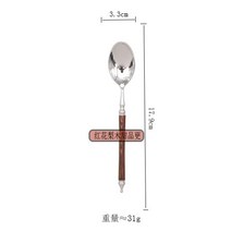 헬스 플랭크기구 서양 식기 세트 닭 날개 나무 손잡이 스테인레스 스틸 스테이크 나이프 포크 스푼 젓가락 디저트, Dessert fork
