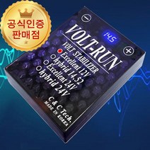 [본사직송] 렉서스 뉴제네레이션 es300h 볼트런 엑셀런트 12V 전압안정기 볼트 스테빌라이저, 1개