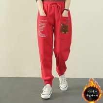 여성용 기모 카고팬츠 가을겨울 트레이닝바지 조거팬츠