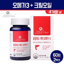 오메가3 크릴오일 고함량 EPA DHA 혈행개선 영양제 초소형어류 엔초비 정제어유 멸치유 항산화 작용 비타민E 함유 레드오일 캡슐 임산부 남성 여성 부모님 혈관 건강기능식품 중성지방 관리 캐나다 제품, 2개입, 오메가3 60캡슐