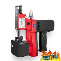 포대미싱기 포대 재봉틀 손봉기 핸드미싱 미싱기, GK9-013A (고속)