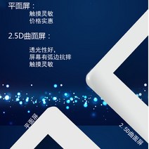 테블렛PC 적용 A스윙 건너다 자 A9000A8000 터치스크린 A700 콘덴서 12 인치 글쓰기 외 1739186305, 통유리 화이트 터치스크린