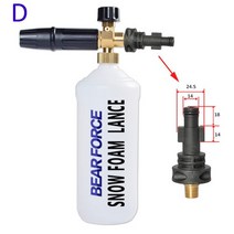 셀프 세차 폼건 폼랜스 Karcher Bosch Interskol Elitech Nilfisk Huter Stihl 압력 와셔 세차용 폼 노즐, 04 주황색