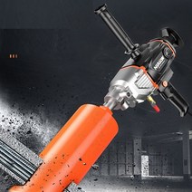 건식코아드릴 습식 코어 휴대용 시멘트 벽 타공 비트, 워터씰 없음 4300W 에어컨 드릴링, 1개