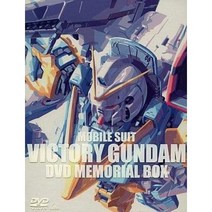 애니기동전사 건담 DVD 메모리얼 박스