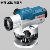 광학 자동 레벨 측량기 오토 수평기 수평계 측정 레벨기 방수 방진 100M 1P