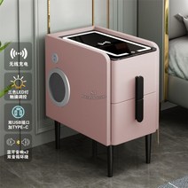스마트만능 협탁 무선충전 지문잠금 블루투스 스피커 무드등 멀티 심플 모던 협탁, 미백 사운드 + 30cm