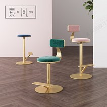 홈바의자 아일랜드식탁벤치의자 홈바 바스툴 높이조절, 등받이 그린 45cm