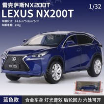 1:32 렉서스 Lexus ES300H LS500 NX200T 합금 자동차 다이캐스트 컬렉션 모형, L