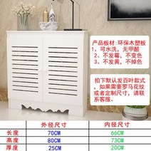커넥터 카이저 라디에이터 미화 장식 가림막 궤 방수 지열 난방이다 기 밸브 지온분 3078422556, 1, 착지 궤짝 타입 70-80 -25