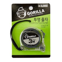 투명줄자 3MX16mm 고릴라, 단품