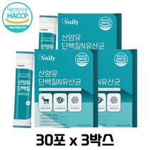 프로틴 보충제 뉴일리 산양유 단백질 앤 유산균 30포 22종 혼합유산균 프락토올리고당 모유 유래유산균 퀄리고트 인증 네덜란드산 비피더스 베타카제인 단백질 보충 근육 영양 활기 남녀