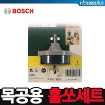 BUyuS 보쉬 세트 BOSCH 7PCS 홀쏘 목공용 브이숍 굿딜, 상세페이지 참조